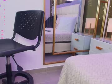 anahi maite